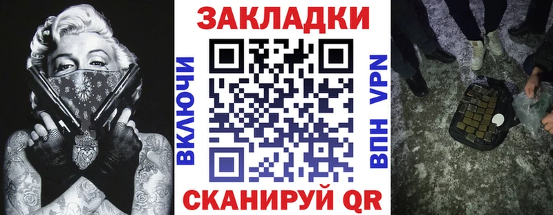 Хочу наркоту Берёзовка Кокаин  Амфетамин  Меф мяу мяу  ГАШ  Каннабис 