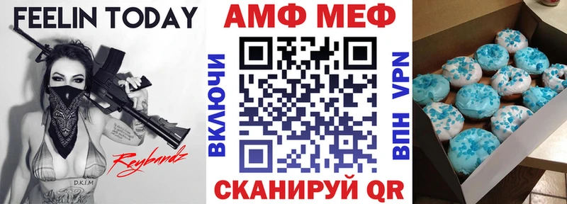 АМФ Premium Берёзовка