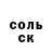 Кетамин VHQ Svitlana Repeta