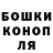 MDMA молли Aldahir Murga