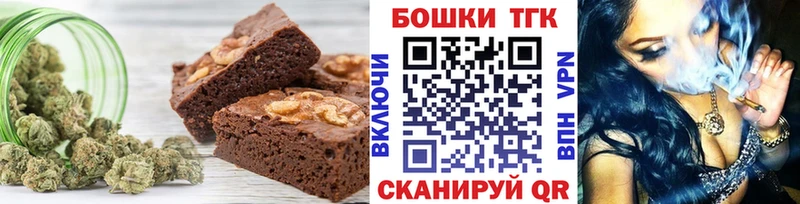 Еда ТГК конопля  магазин  наркотиков  Берёзовка 