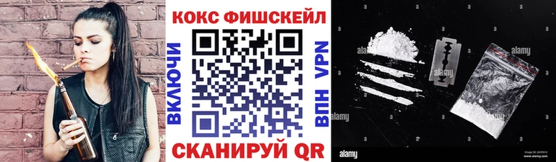маркетплейс наркотические препараты Берёзовка КОКАИН Эквадор кракен как войти