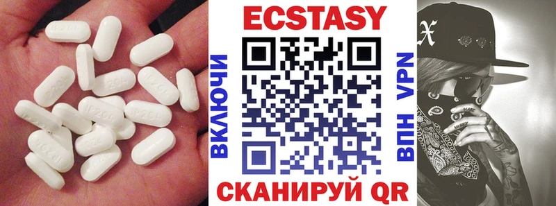 где продают   Берёзовка  Ecstasy бентли 