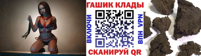 ГАШИШ 40% ТГК  kraken как войти  Берёзовка 