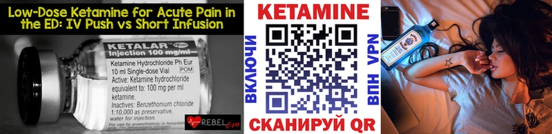 Кетамин ketamine  дарнет шоп  Берёзовка 