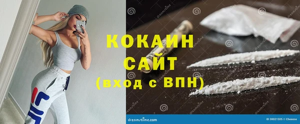 MESCALINE Абинск