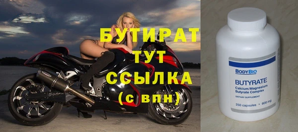 MESCALINE Абинск