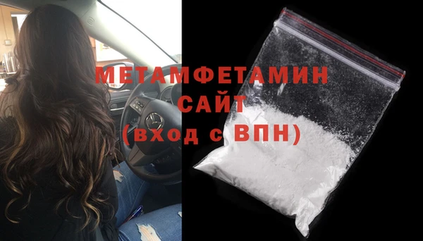 кокаин VHQ Лабытнанги