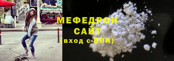 MESCALINE Абинск