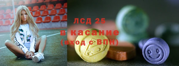 MESCALINE Абинск