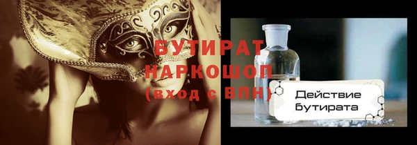 хмурый Абаза