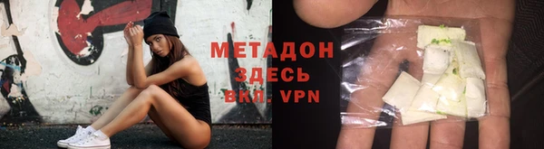 дживик Абдулино
