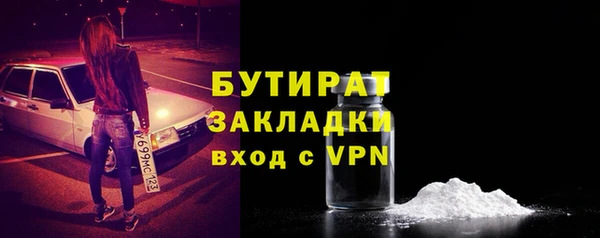 хмурый Абаза