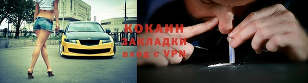 дживик Абдулино