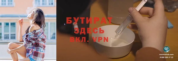 MESCALINE Абинск
