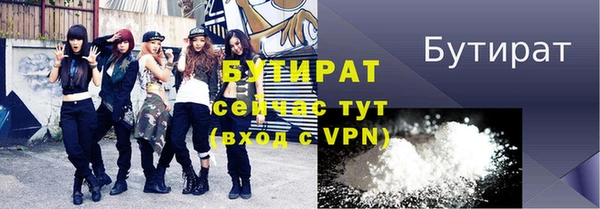 хмурый Абаза