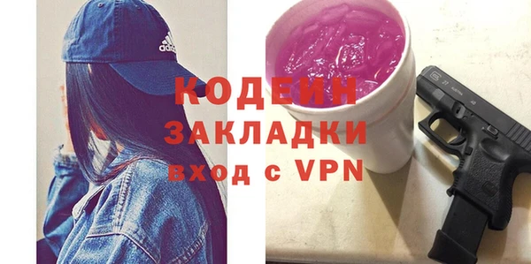 MESCALINE Абинск