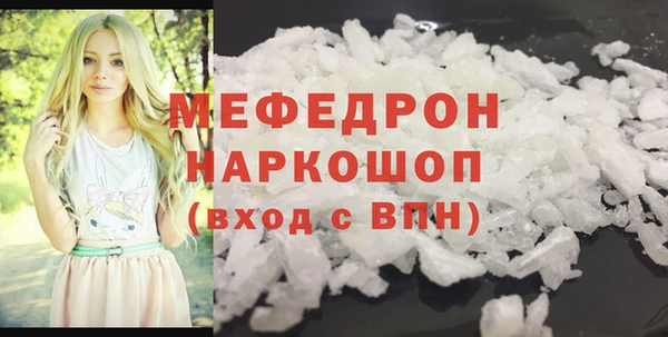 MESCALINE Абинск
