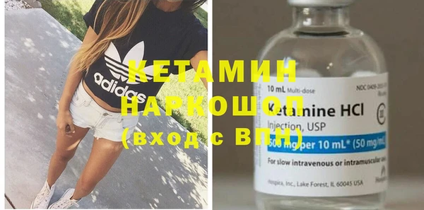 кокаин VHQ Лабытнанги