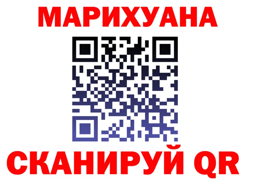 Метадон белоснежный ONION shop hydra Берёзовка