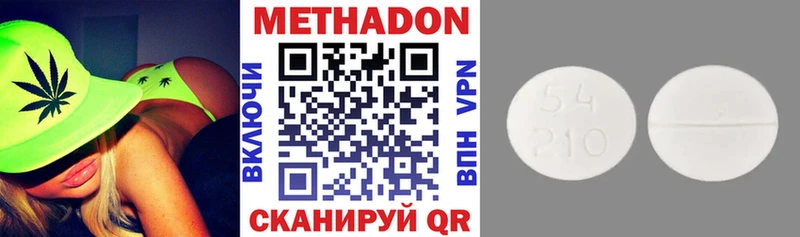 МЕТАДОН мёд  блэк спрут зеркало  Берёзовка 