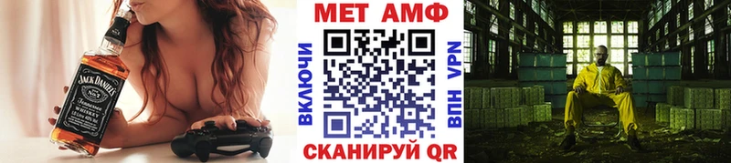 Метамфетамин мет  Берёзовка 